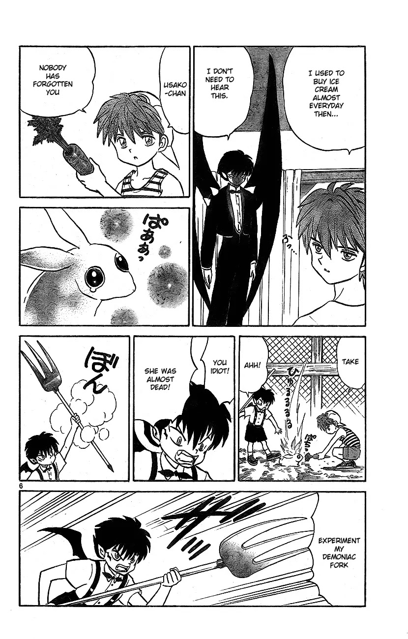 Kyoukai no Rinne Chapter 14 page 6 - Chapter 14: Duel in the Burrow of the Rabbit