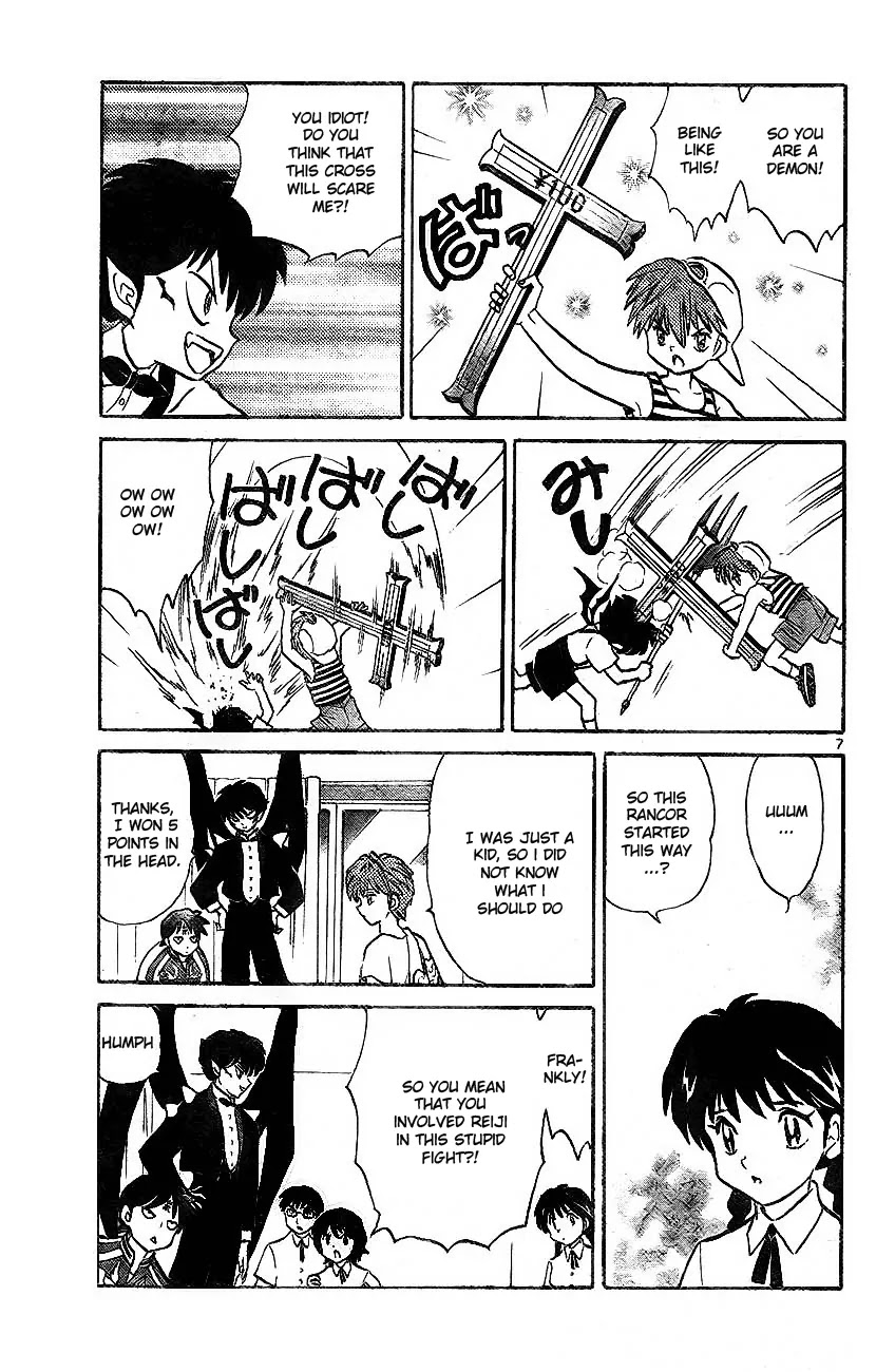 Kyoukai no Rinne Chapter 14 page 7 - Chapter 14: Duel in the Burrow of the Rabbit