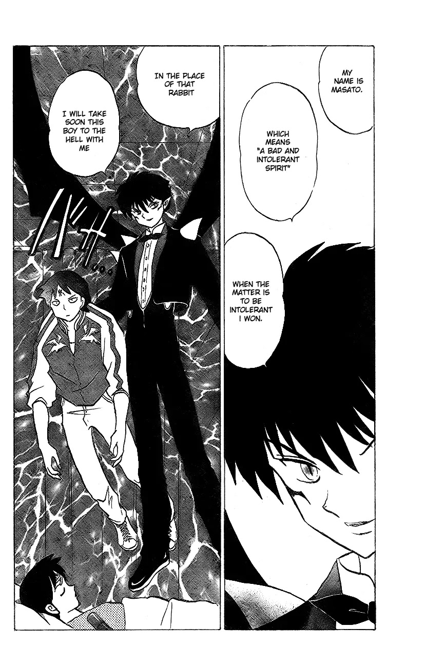 Kyoukai no Rinne Chapter 14 page 8 - Chapter 14: Duel in the Burrow of the Rabbit