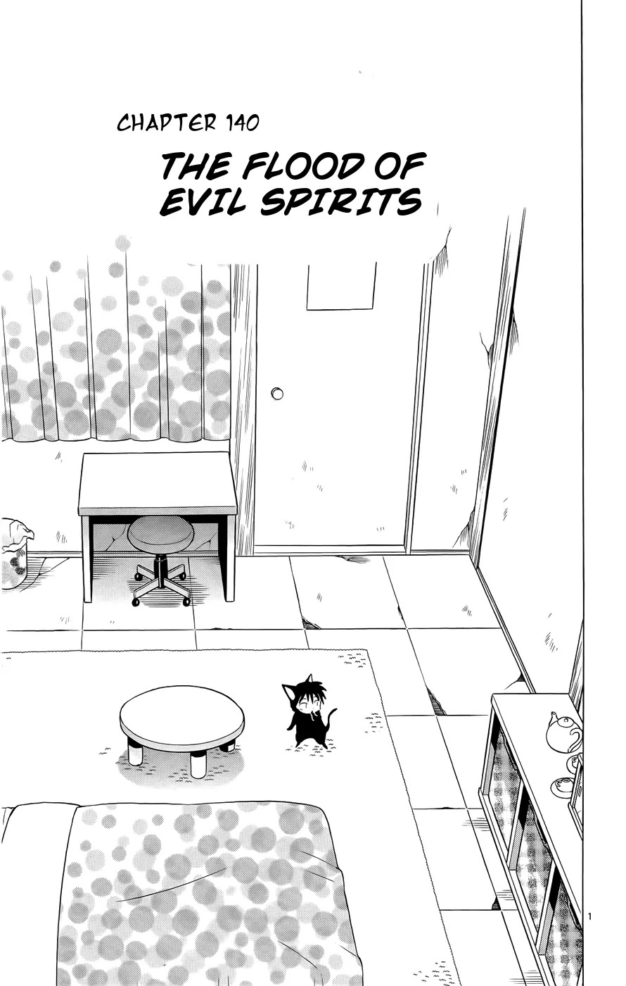 Kyoukai no Rinne Chapter 140 page 1 - Chapter 140: The Flood of Evil Spirits