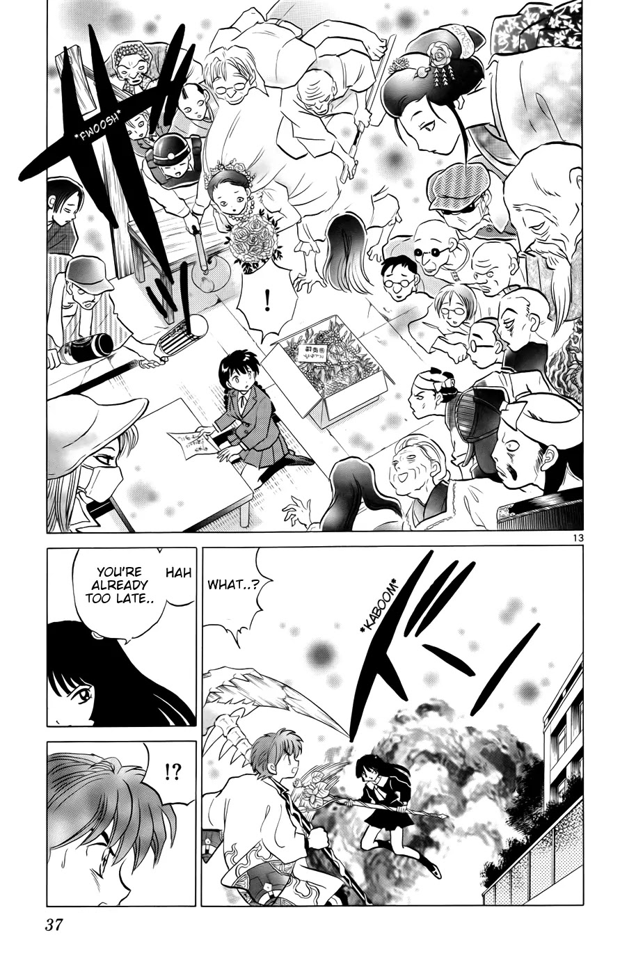 Kyoukai no Rinne Chapter 140 page 13 - Chapter 140: The Flood of Evil Spirits