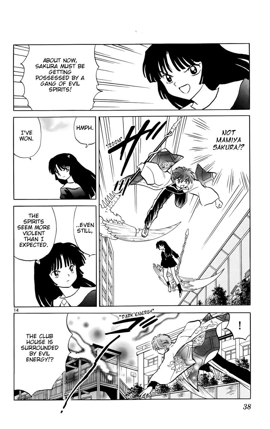 Kyoukai no Rinne Chapter 140 page 14 - Chapter 140: The Flood of Evil Spirits