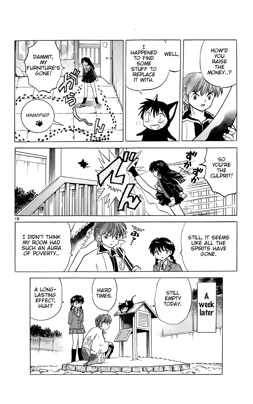 Kyoukai no Rinne Chapter 140 page 18 - Chapter 140: The Flood of Evil Spirits