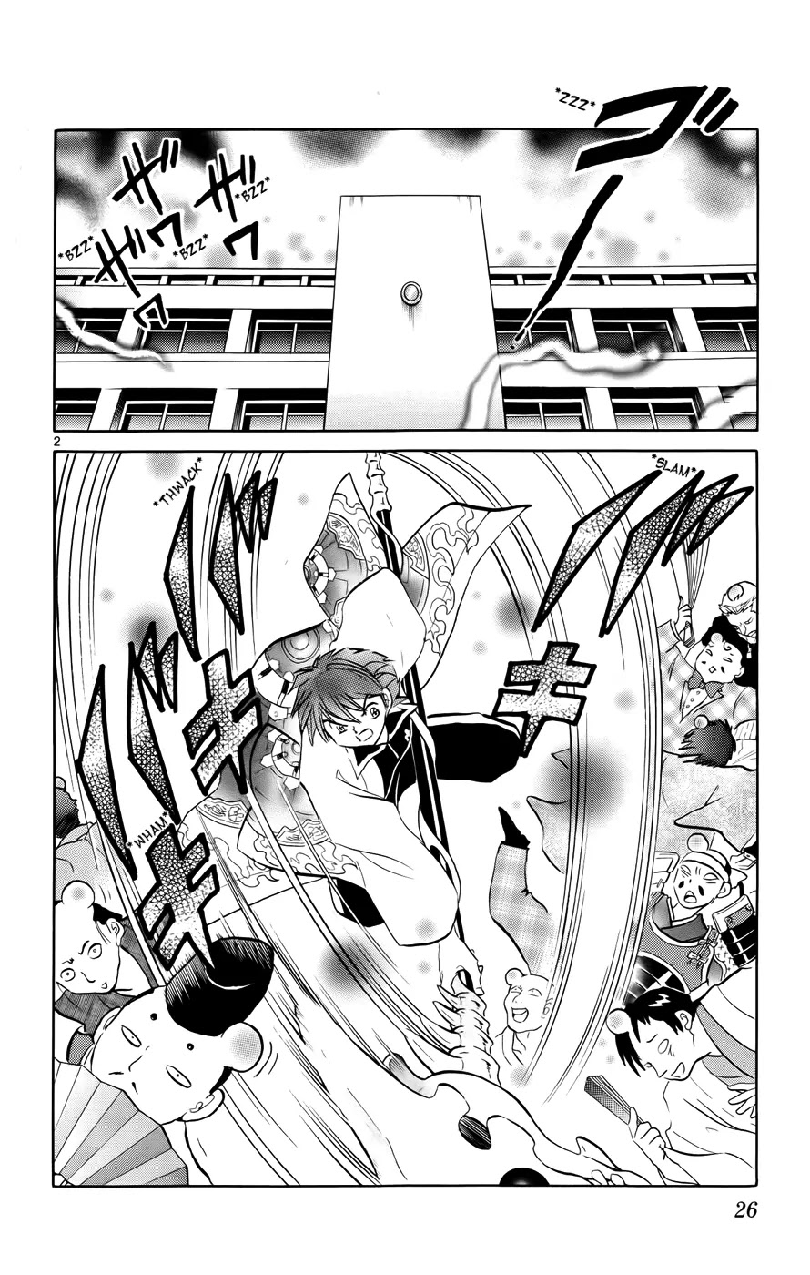 Kyoukai no Rinne Chapter 140 page 2 - Chapter 140: The Flood of Evil Spirits