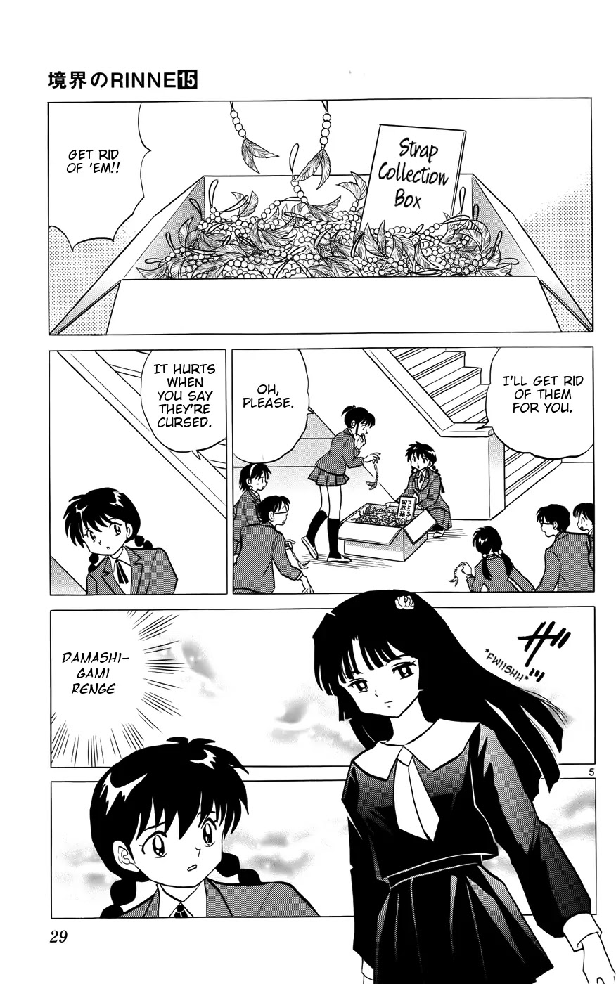 Kyoukai no Rinne Chapter 140 page 5 - Chapter 140: The Flood of Evil Spirits