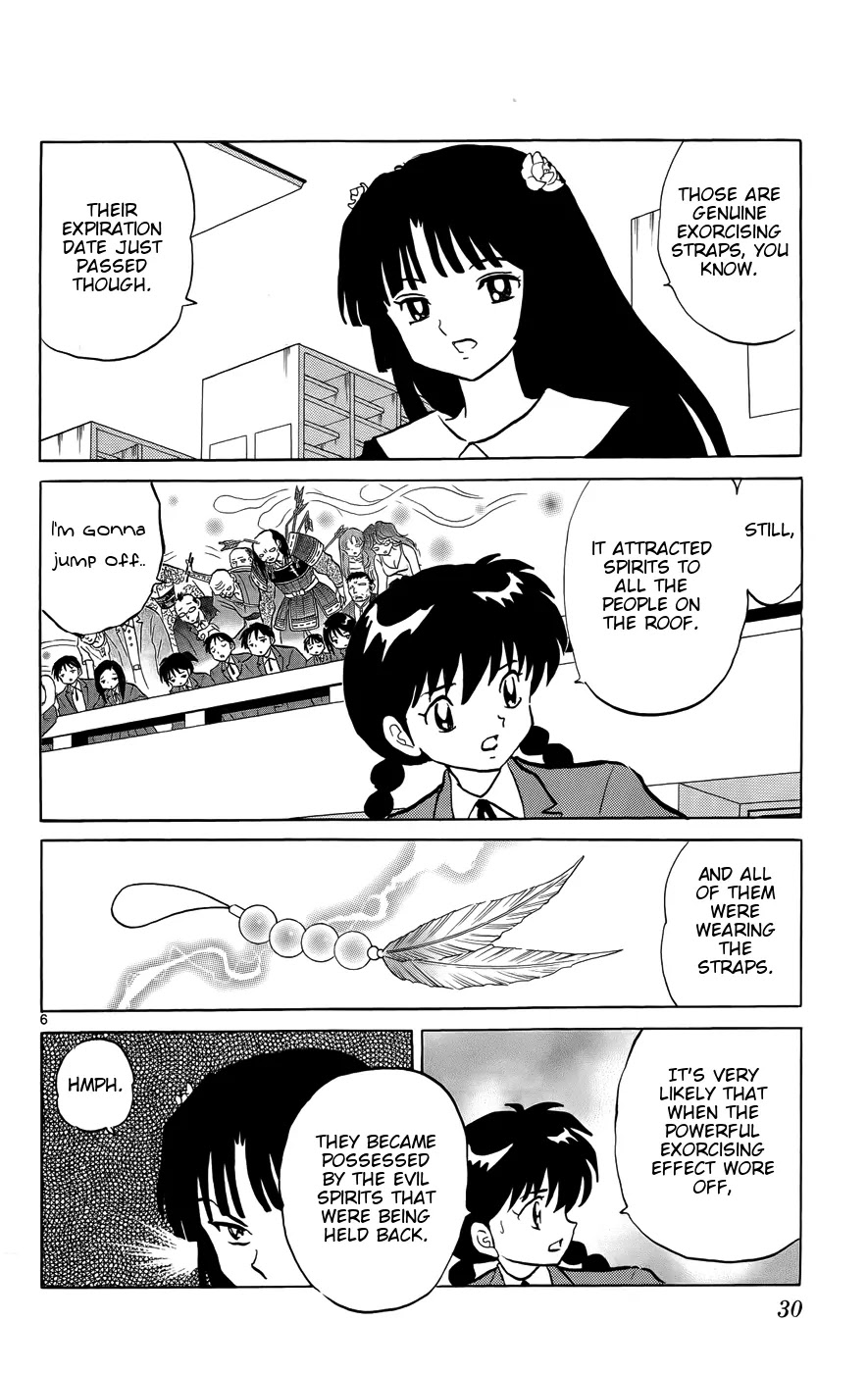 Kyoukai no Rinne Chapter 140 page 6 - Chapter 140: The Flood of Evil Spirits