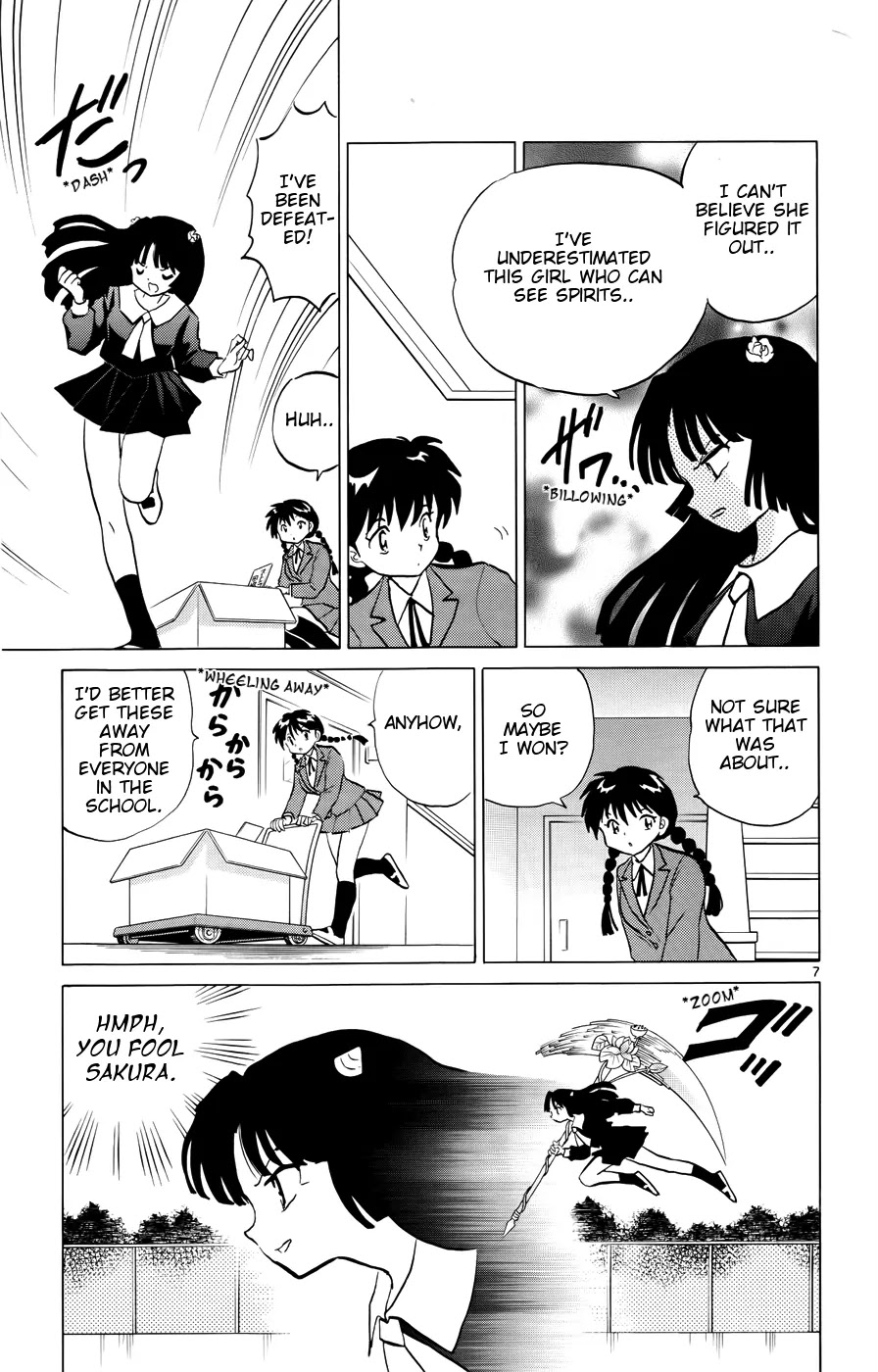 Kyoukai no Rinne Chapter 140 page 7 - Chapter 140: The Flood of Evil Spirits