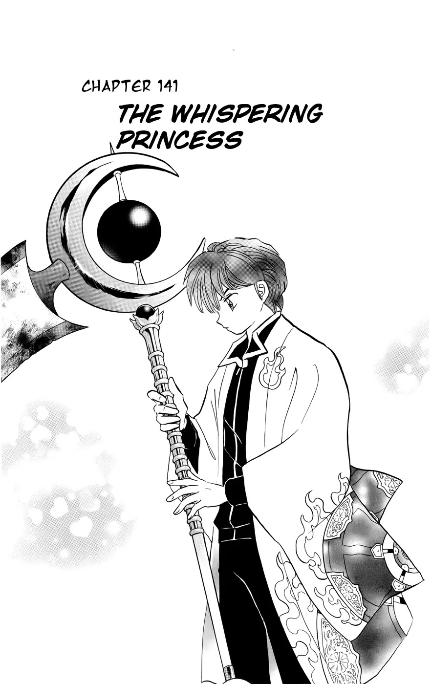 Kyoukai no Rinne Chapter 141 page 1 - Chapter 141: The Whispering Princess