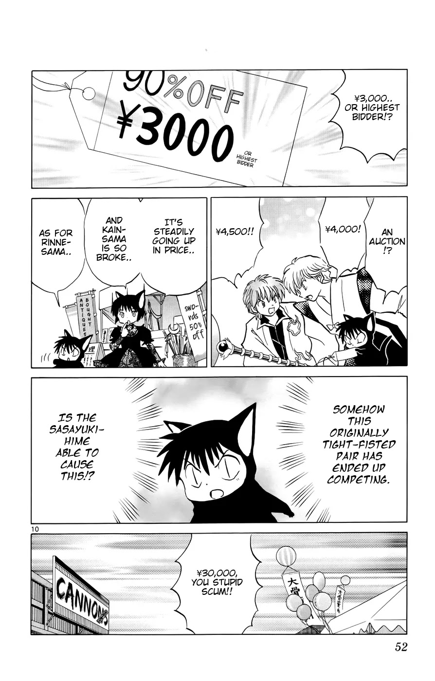 Kyoukai no Rinne Chapter 141 page 10 - Chapter 141: The Whispering Princess