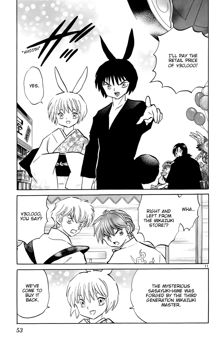 Kyoukai no Rinne Chapter 141 page 11 - Chapter 141: The Whispering Princess