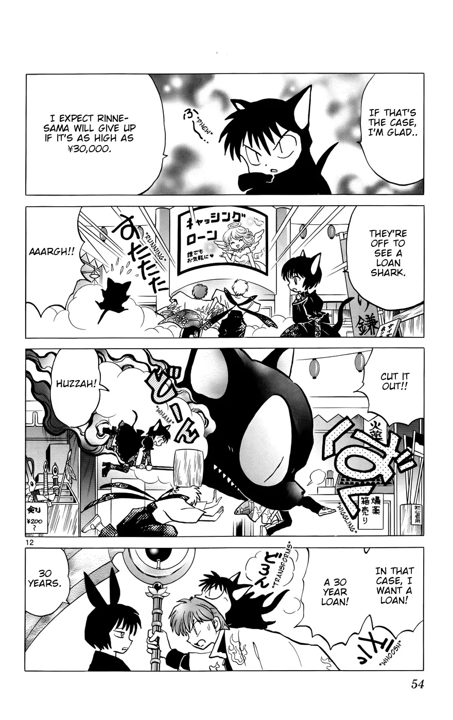 Kyoukai no Rinne Chapter 141 page 12 - Chapter 141: The Whispering Princess