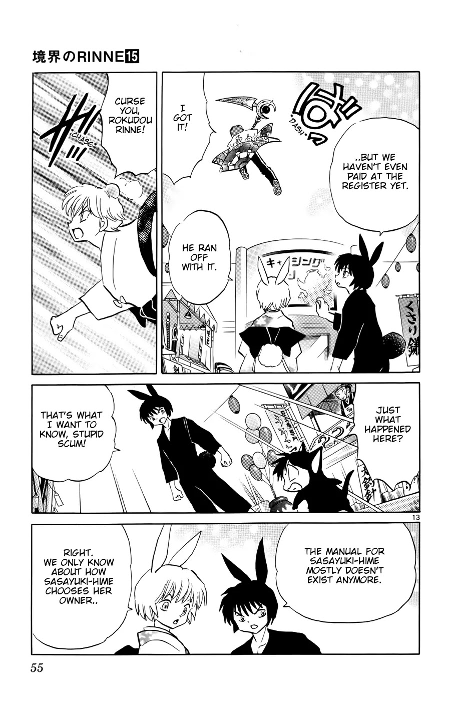 Kyoukai no Rinne Chapter 141 page 13 - Chapter 141: The Whispering Princess