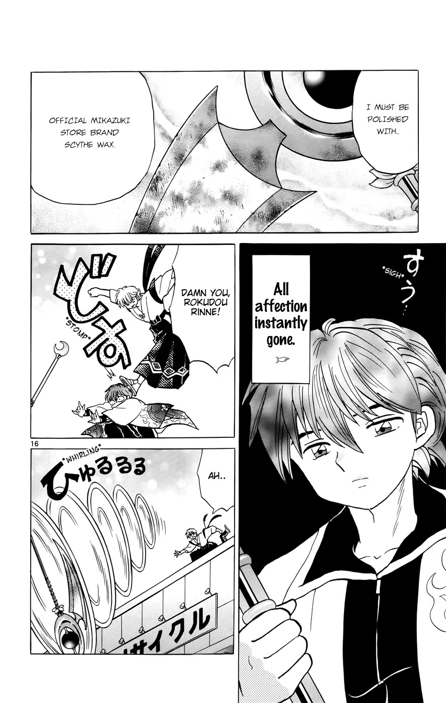 Kyoukai no Rinne Chapter 141 page 16 - Chapter 141: The Whispering Princess