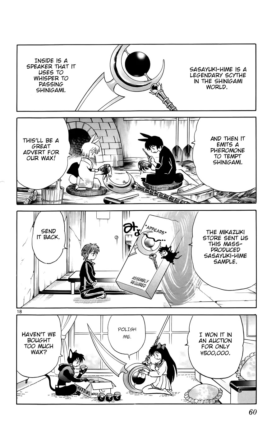 Kyoukai no Rinne Chapter 141 page 18 - Chapter 141: The Whispering Princess