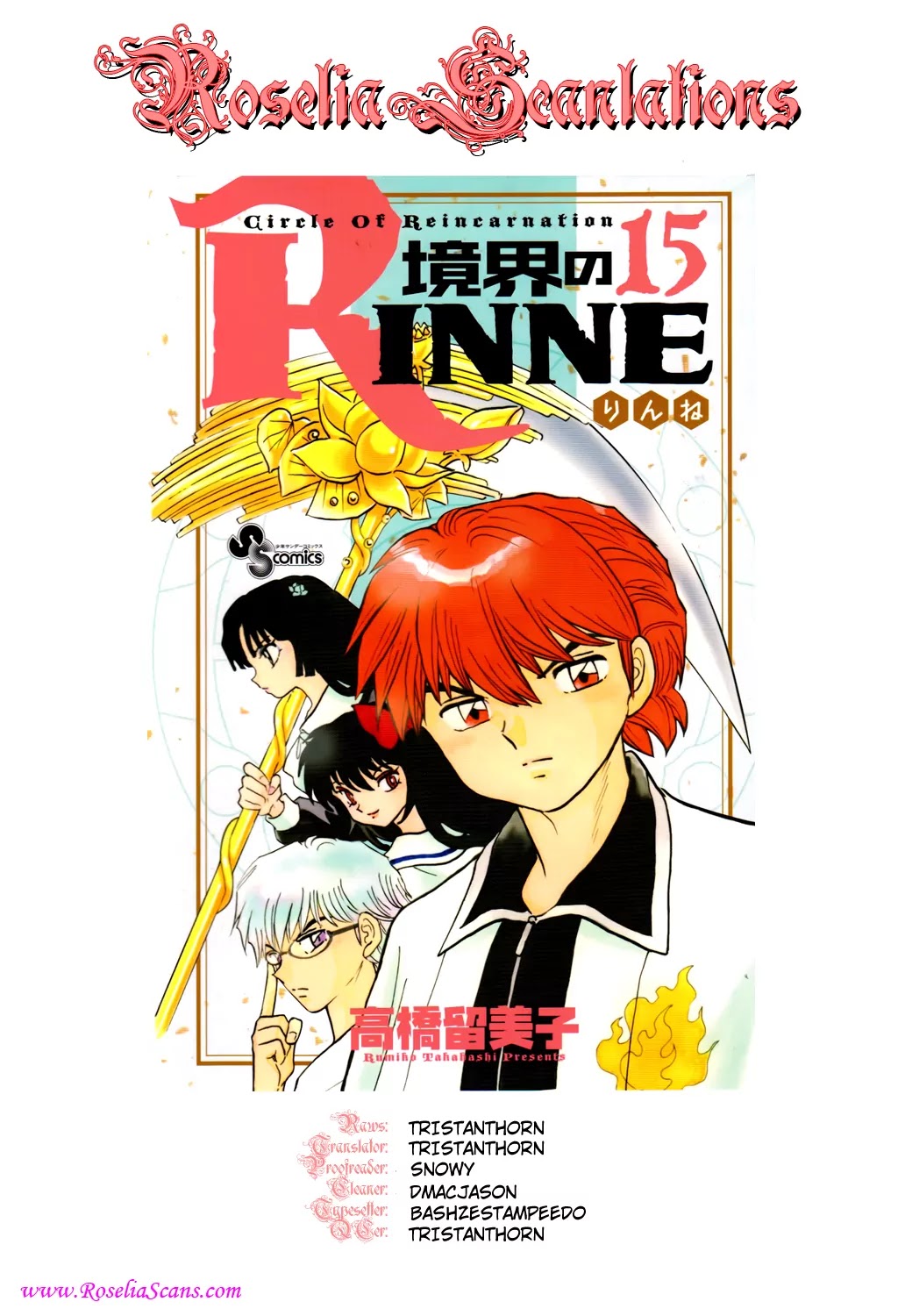Kyoukai no Rinne Chapter 141 page 19 - Chapter 141: The Whispering Princess
