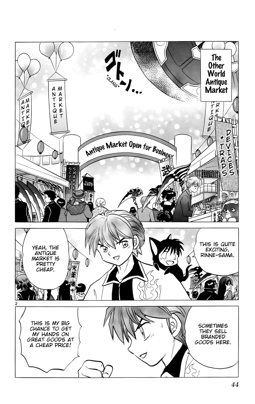 Kyoukai no Rinne Chapter 141 page 2 - Chapter 141: The Whispering Princess