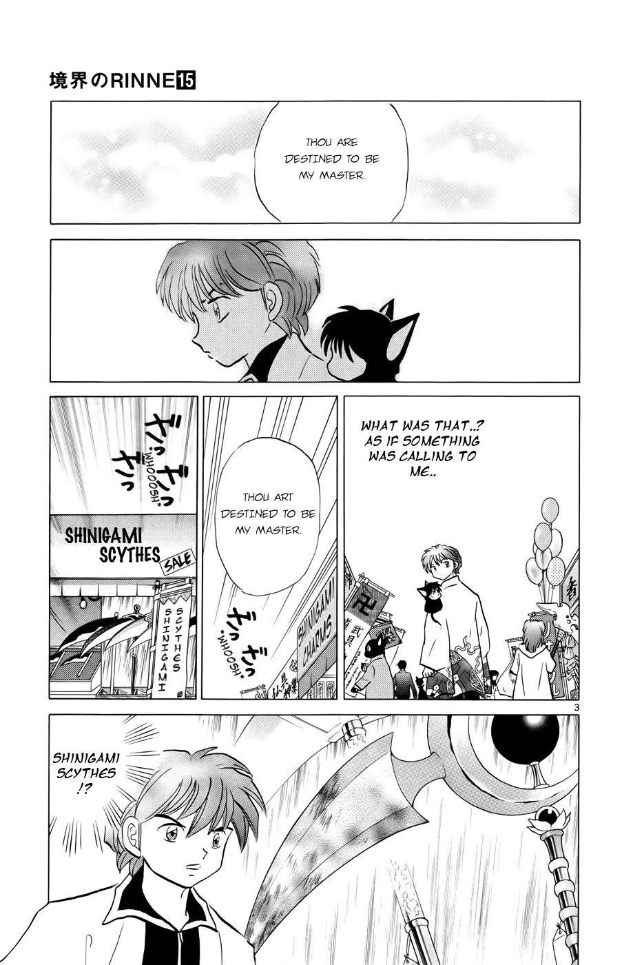 Kyoukai no Rinne Chapter 141 page 3 - Chapter 141: The Whispering Princess