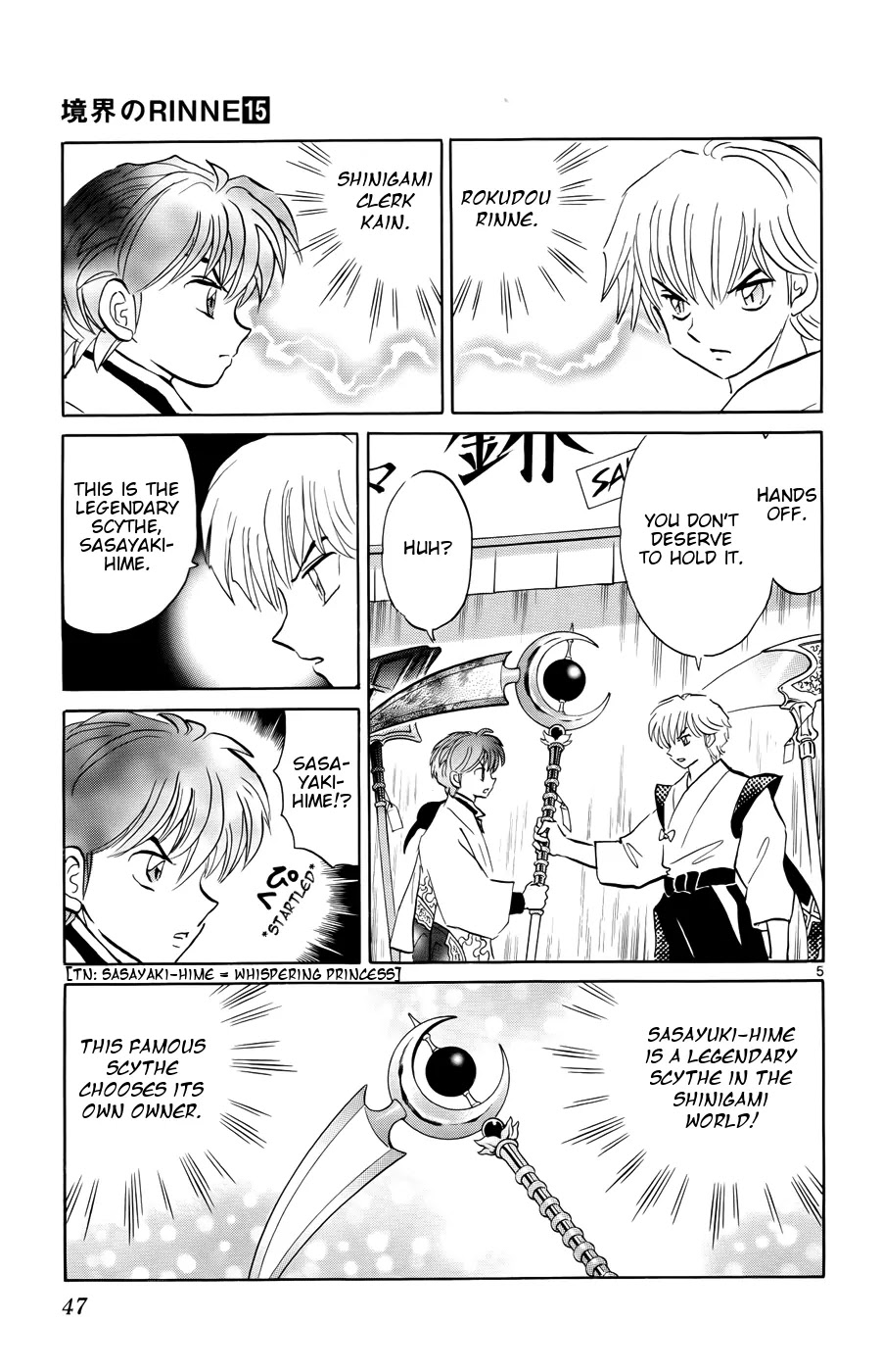 Kyoukai no Rinne Chapter 141 page 5 - Chapter 141: The Whispering Princess