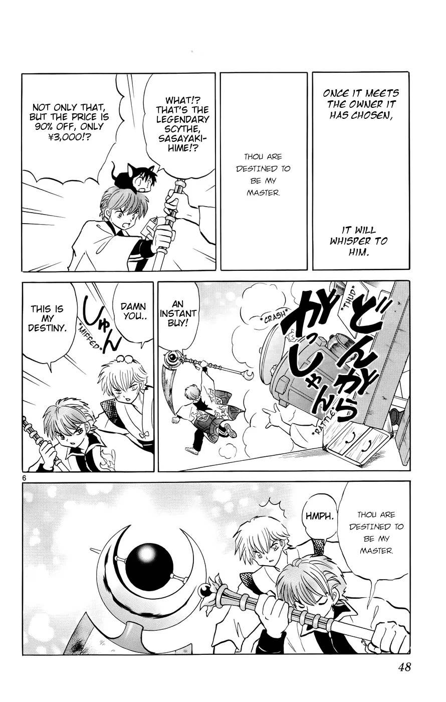 Kyoukai no Rinne Chapter 141 page 6 - Chapter 141: The Whispering Princess