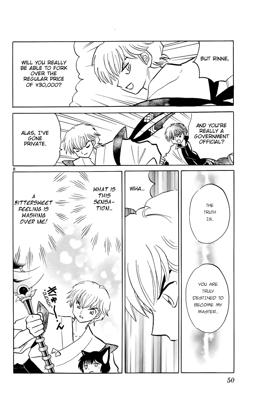 Kyoukai no Rinne Chapter 141 page 8 - Chapter 141: The Whispering Princess