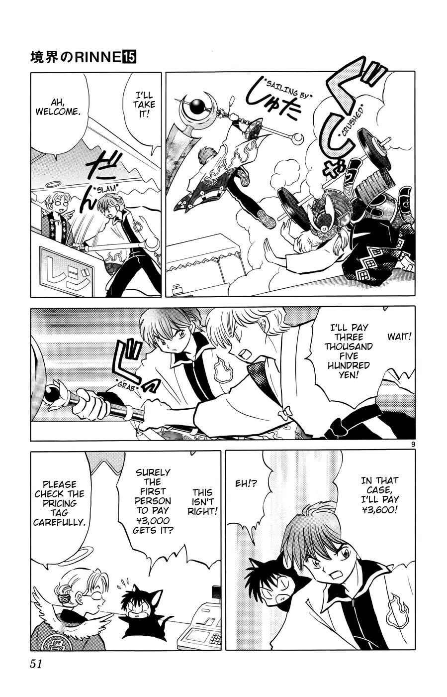 Kyoukai no Rinne Chapter 141 page 9 - Chapter 141: The Whispering Princess