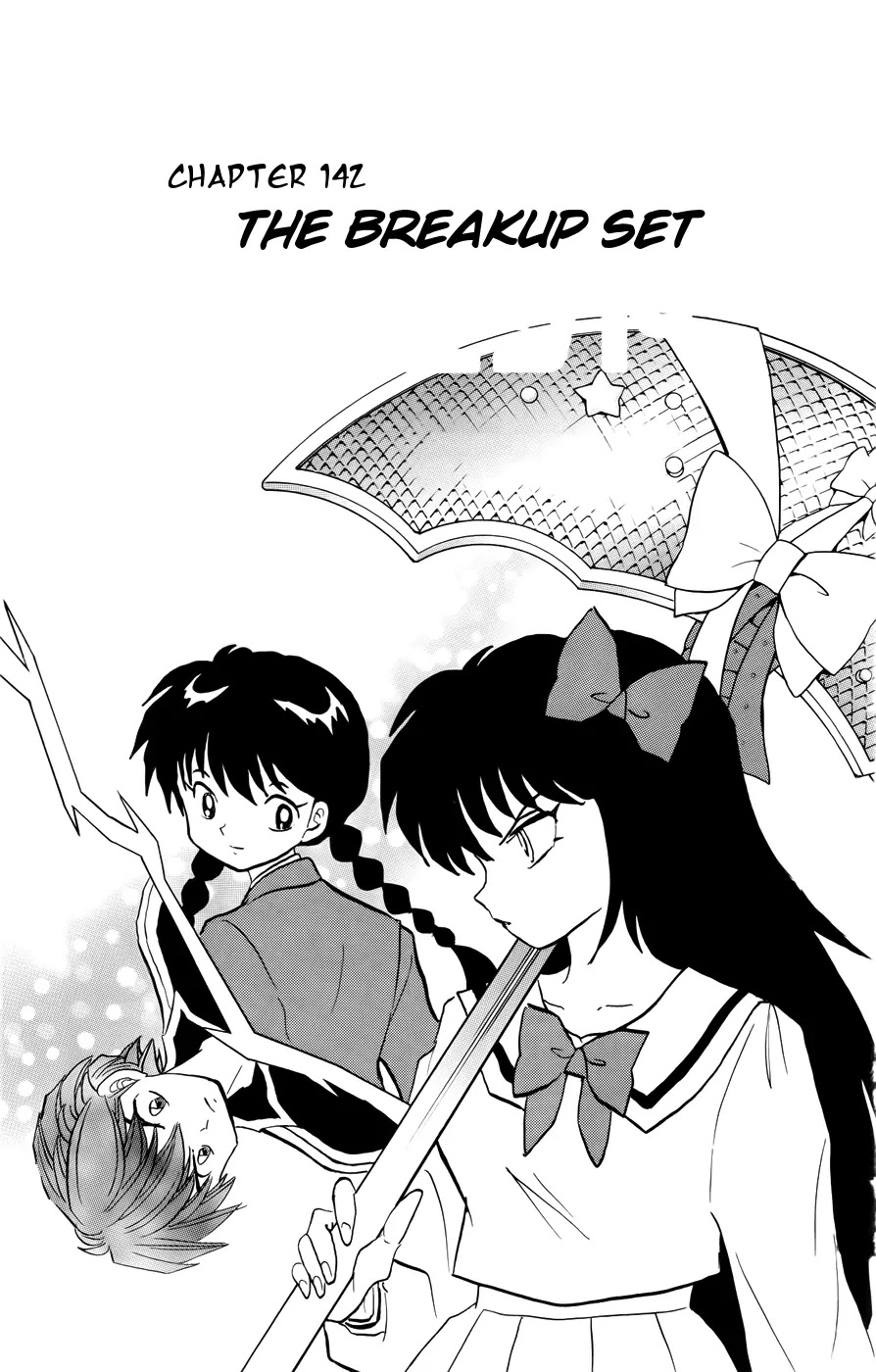 Kyoukai no Rinne Chapter 142 page 1 - Chapter 142: The Breakup Set