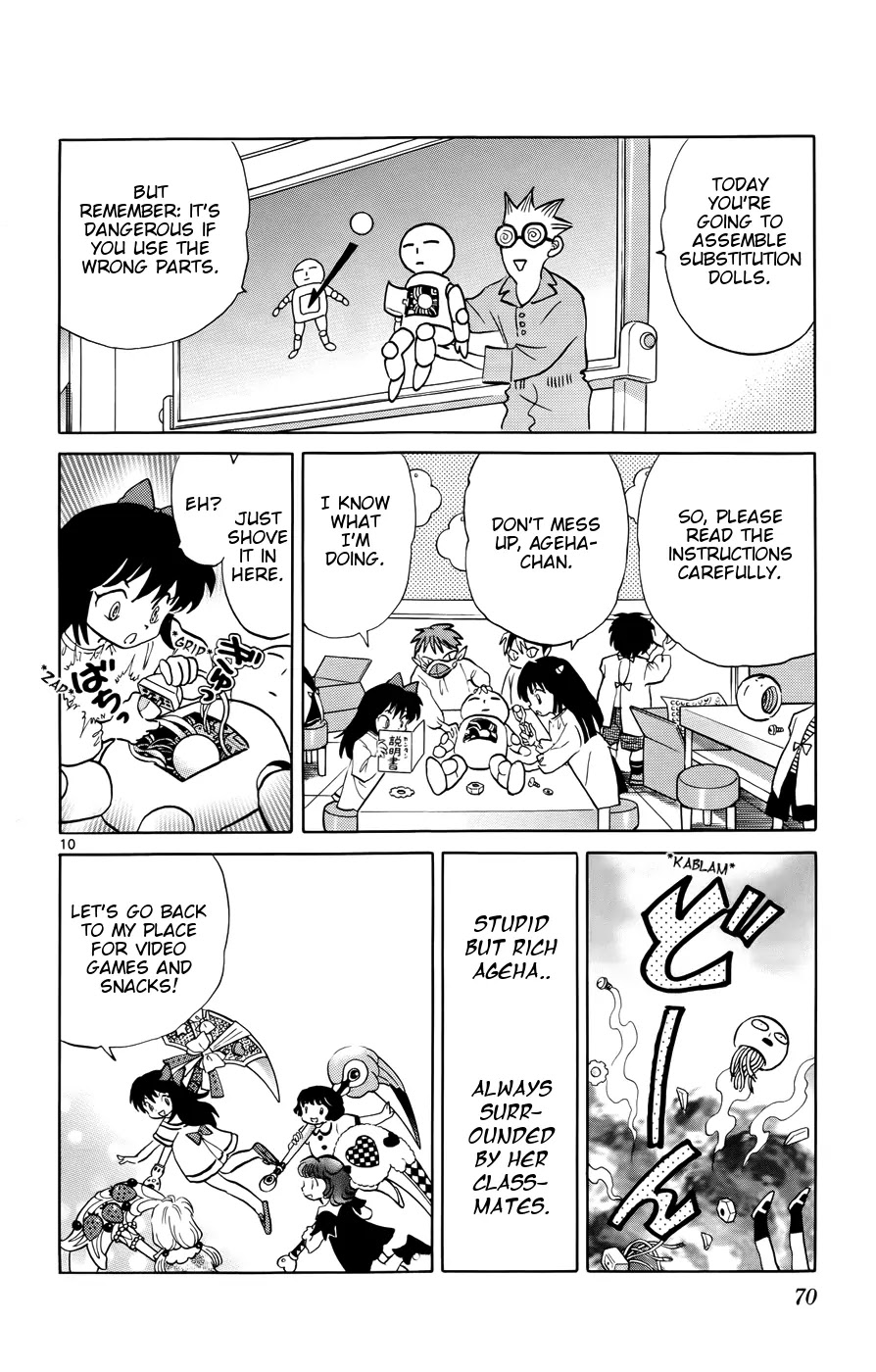 Kyoukai no Rinne Chapter 142 page 10 - Chapter 142: The Breakup Set