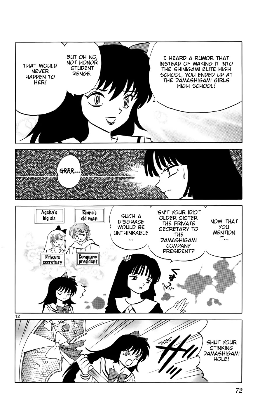 Kyoukai no Rinne Chapter 142 page 12 - Chapter 142: The Breakup Set