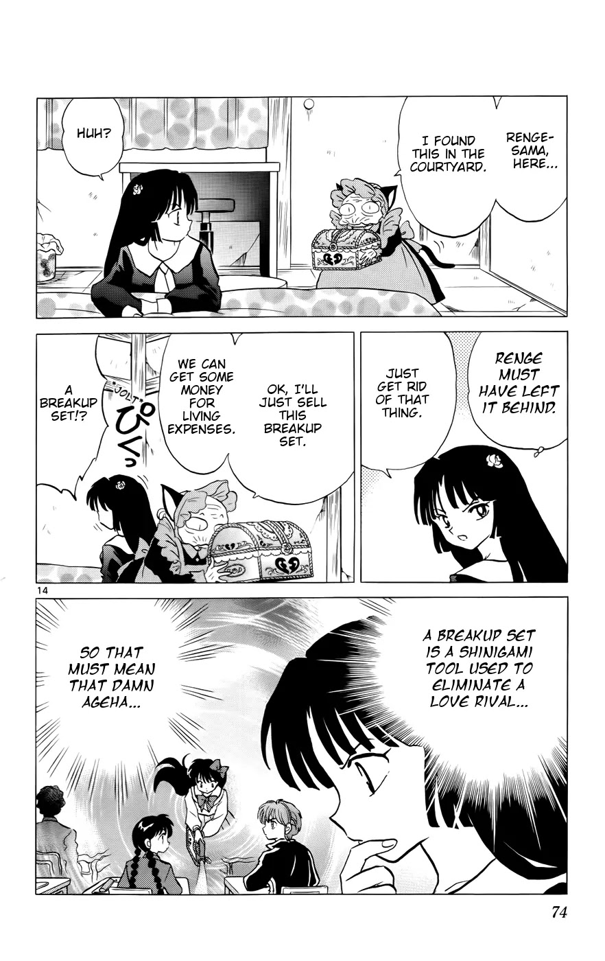 Kyoukai no Rinne Chapter 142 page 14 - Chapter 142: The Breakup Set