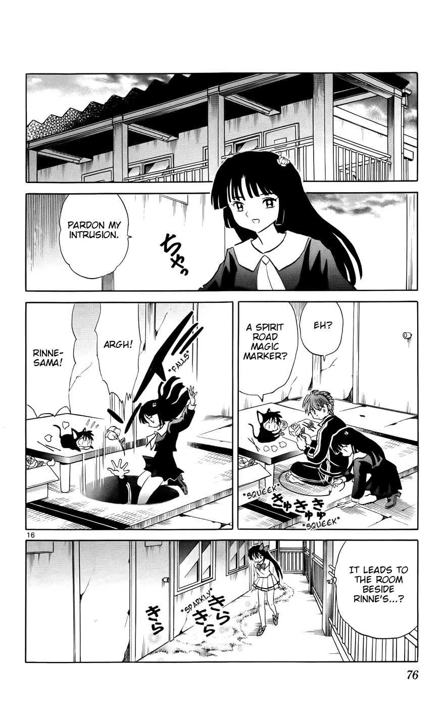 Kyoukai no Rinne Chapter 142 page 16 - Chapter 142: The Breakup Set