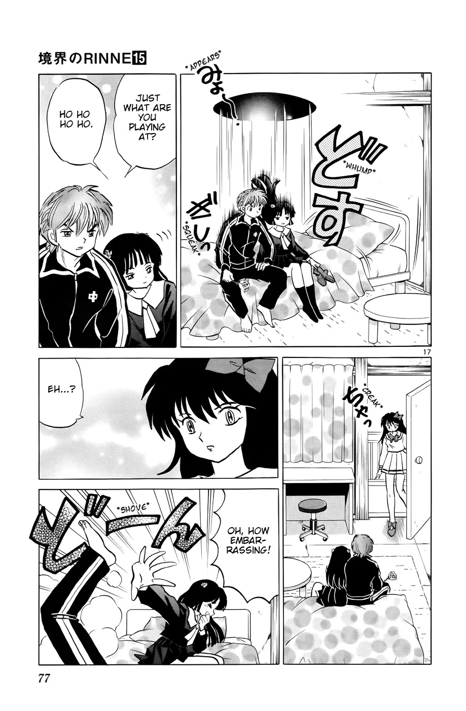 Kyoukai no Rinne Chapter 142 page 17 - Chapter 142: The Breakup Set