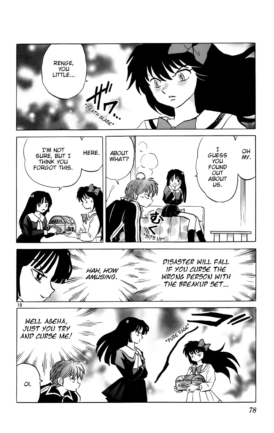 Kyoukai no Rinne Chapter 142 page 18 - Chapter 142: The Breakup Set