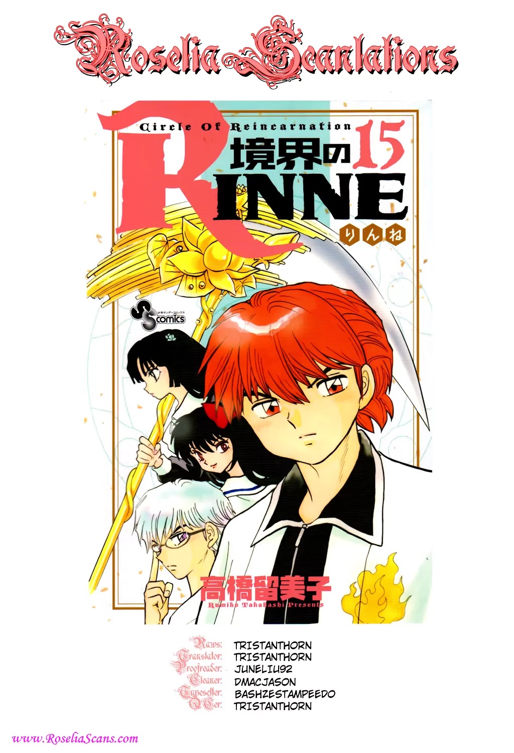 Kyoukai no Rinne Chapter 142 page 19 - Chapter 142: The Breakup Set