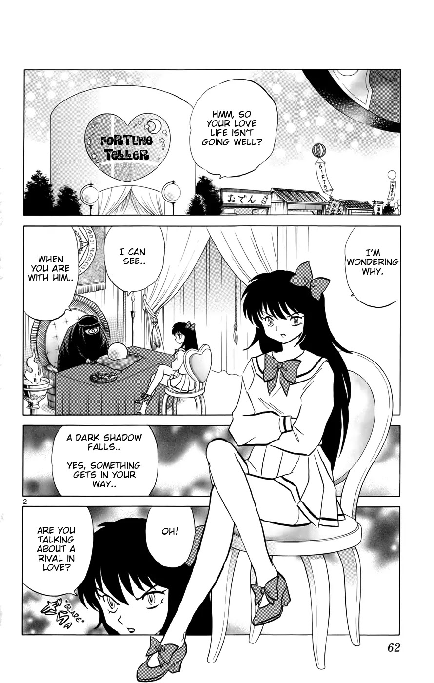 Kyoukai no Rinne Chapter 142 page 2 - Chapter 142: The Breakup Set