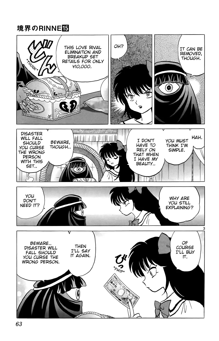 Kyoukai no Rinne Chapter 142 page 3 - Chapter 142: The Breakup Set