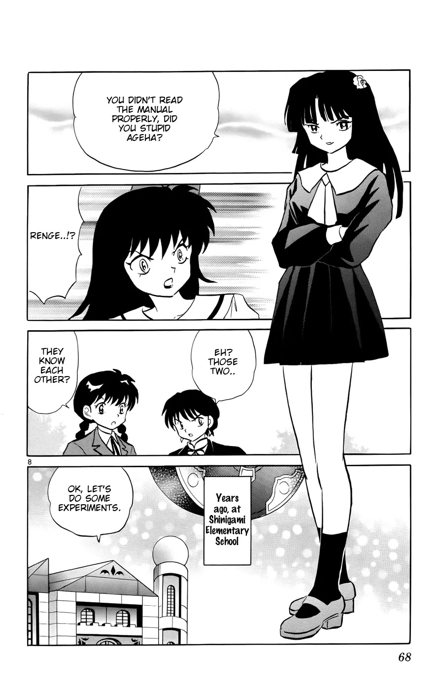 Kyoukai no Rinne Chapter 142 page 8 - Chapter 142: The Breakup Set