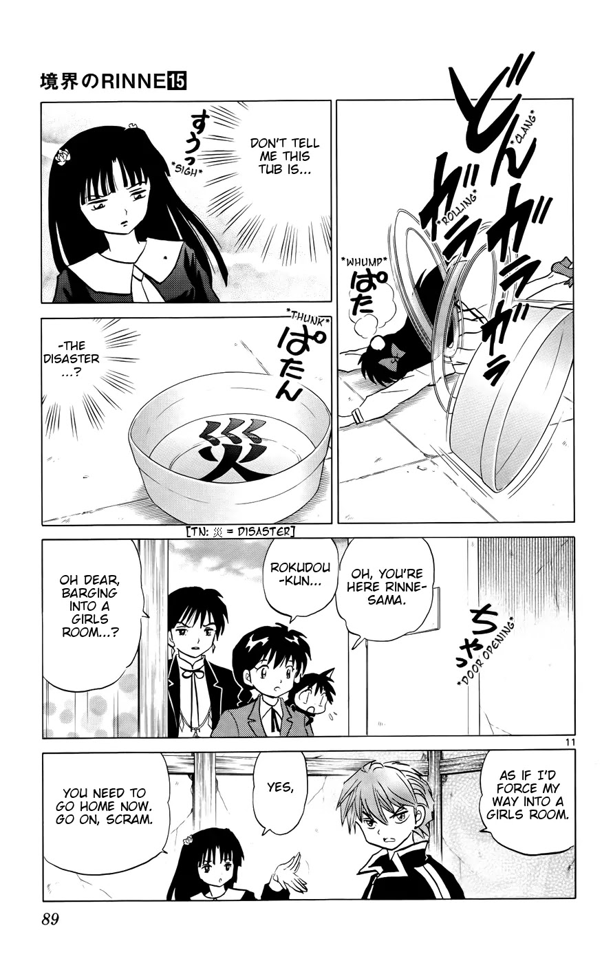 Kyoukai no Rinne Chapter 143 page 11 - Chapter 143: The False Couple