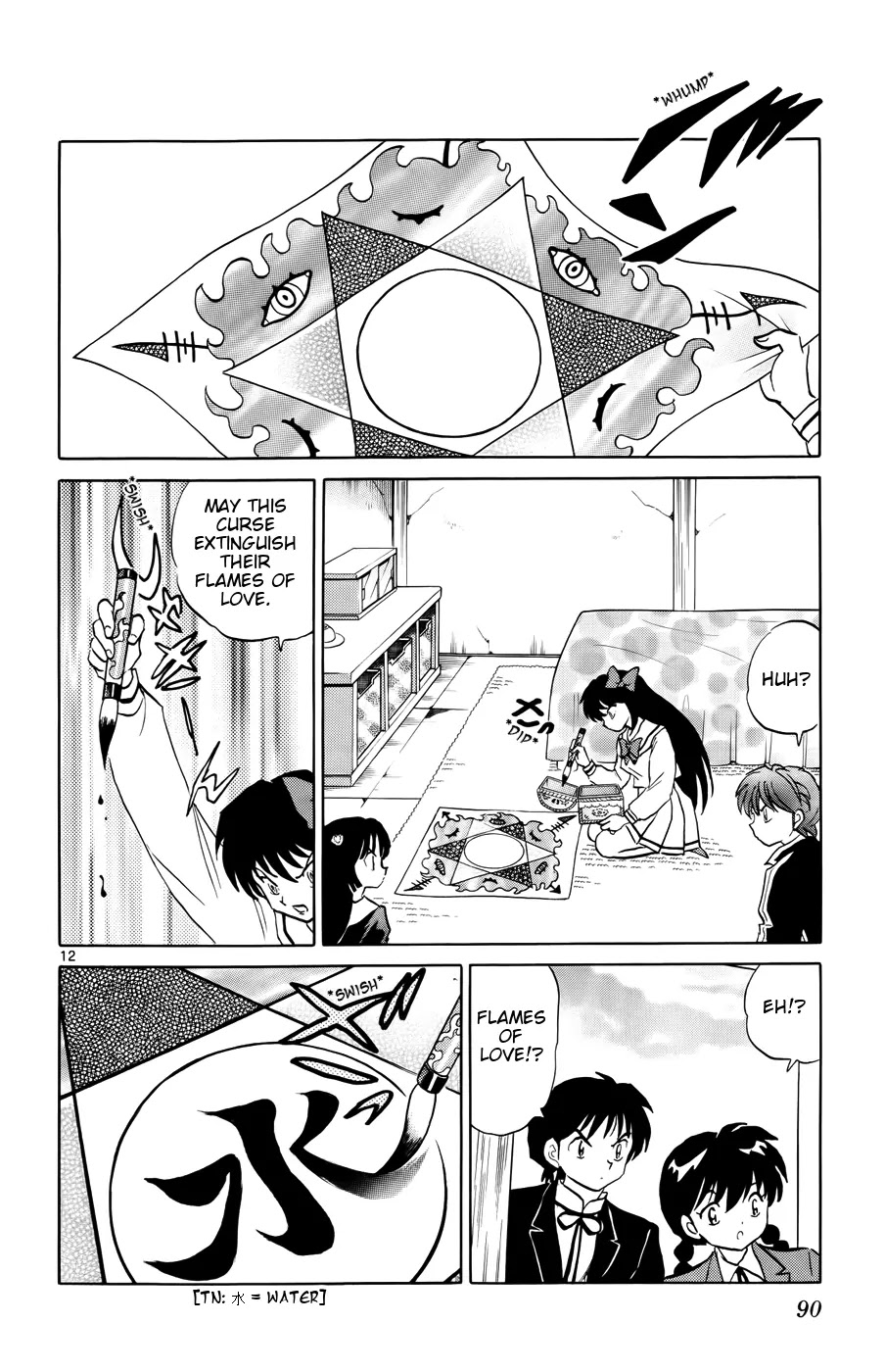 Kyoukai no Rinne Chapter 143 page 12 - Chapter 143: The False Couple