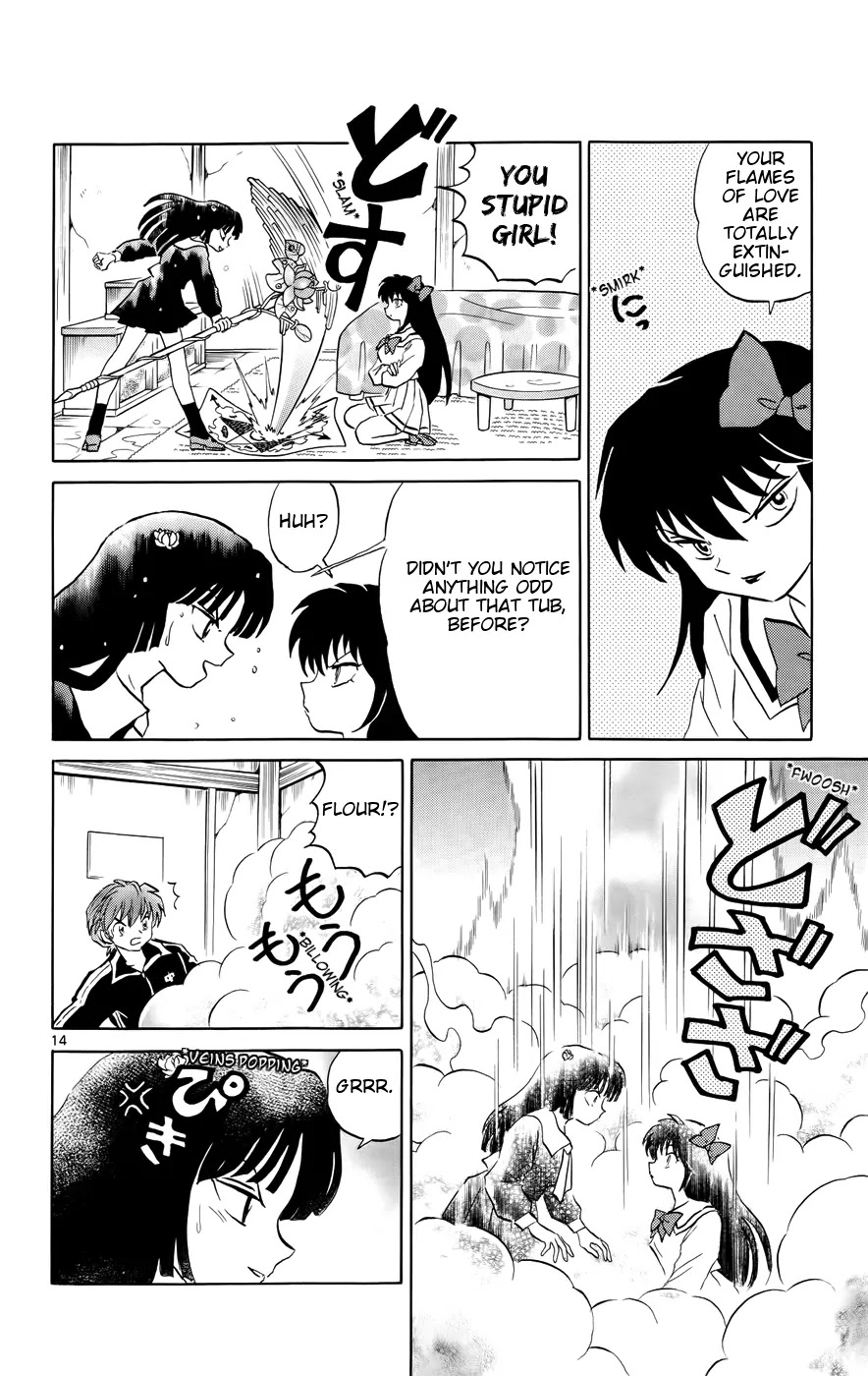 Kyoukai no Rinne Chapter 143 page 14 - Chapter 143: The False Couple
