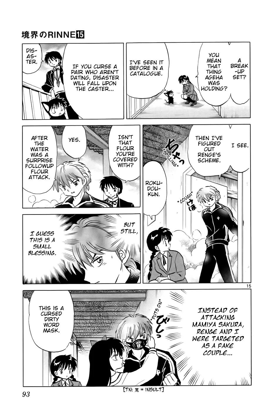 Kyoukai no Rinne Chapter 143 page 15 - Chapter 143: The False Couple