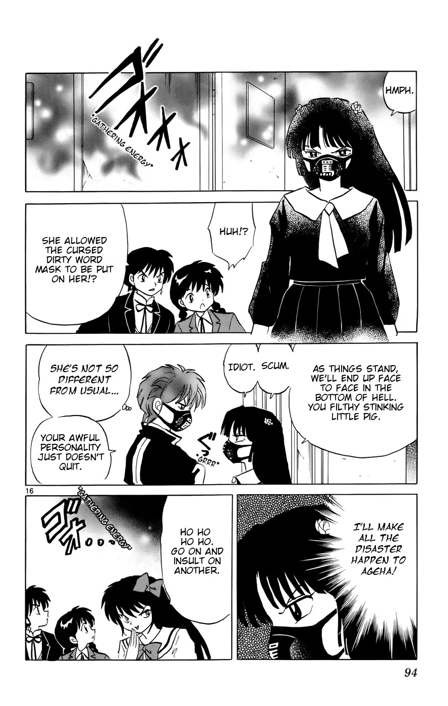 Kyoukai no Rinne Chapter 143 page 16 - Chapter 143: The False Couple