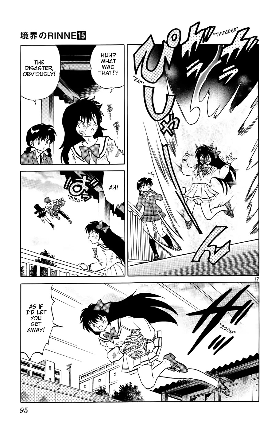 Kyoukai no Rinne Chapter 143 page 17 - Chapter 143: The False Couple