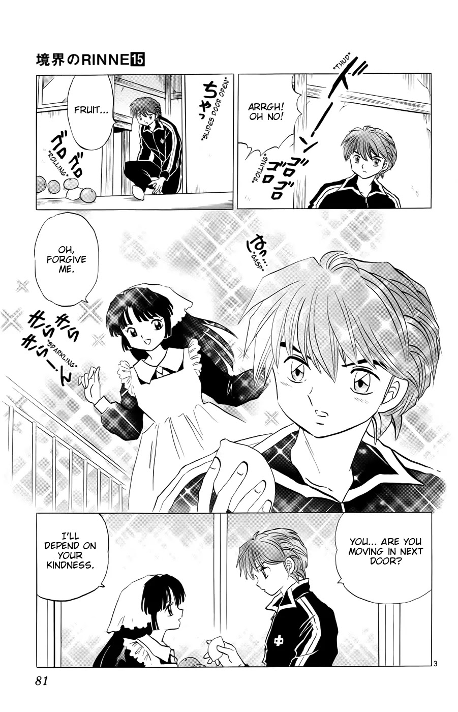Kyoukai no Rinne Chapter 143 page 3 - Chapter 143: The False Couple