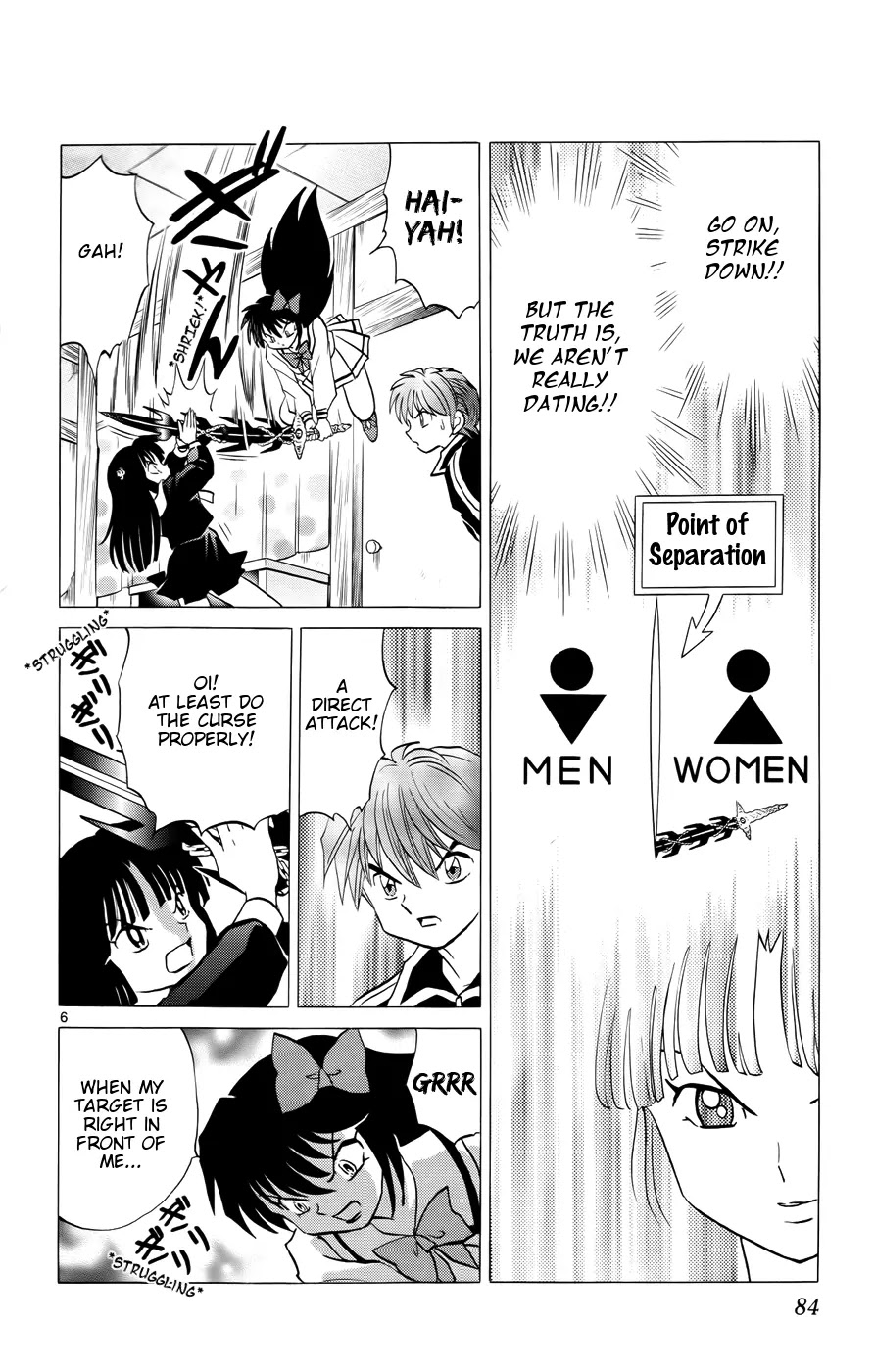 Kyoukai no Rinne Chapter 143 page 6 - Chapter 143: The False Couple