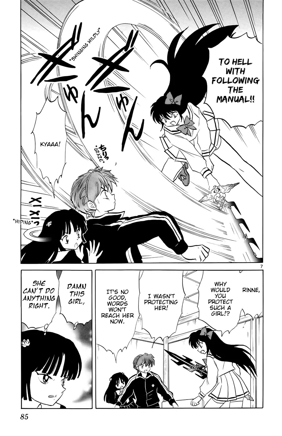 Kyoukai no Rinne Chapter 143 page 7 - Chapter 143: The False Couple