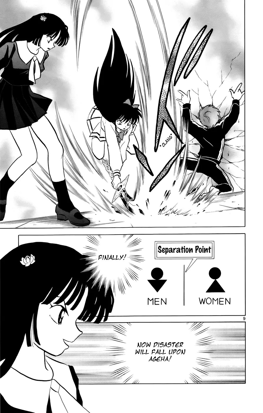 Kyoukai no Rinne Chapter 143 page 9 - Chapter 143: The False Couple