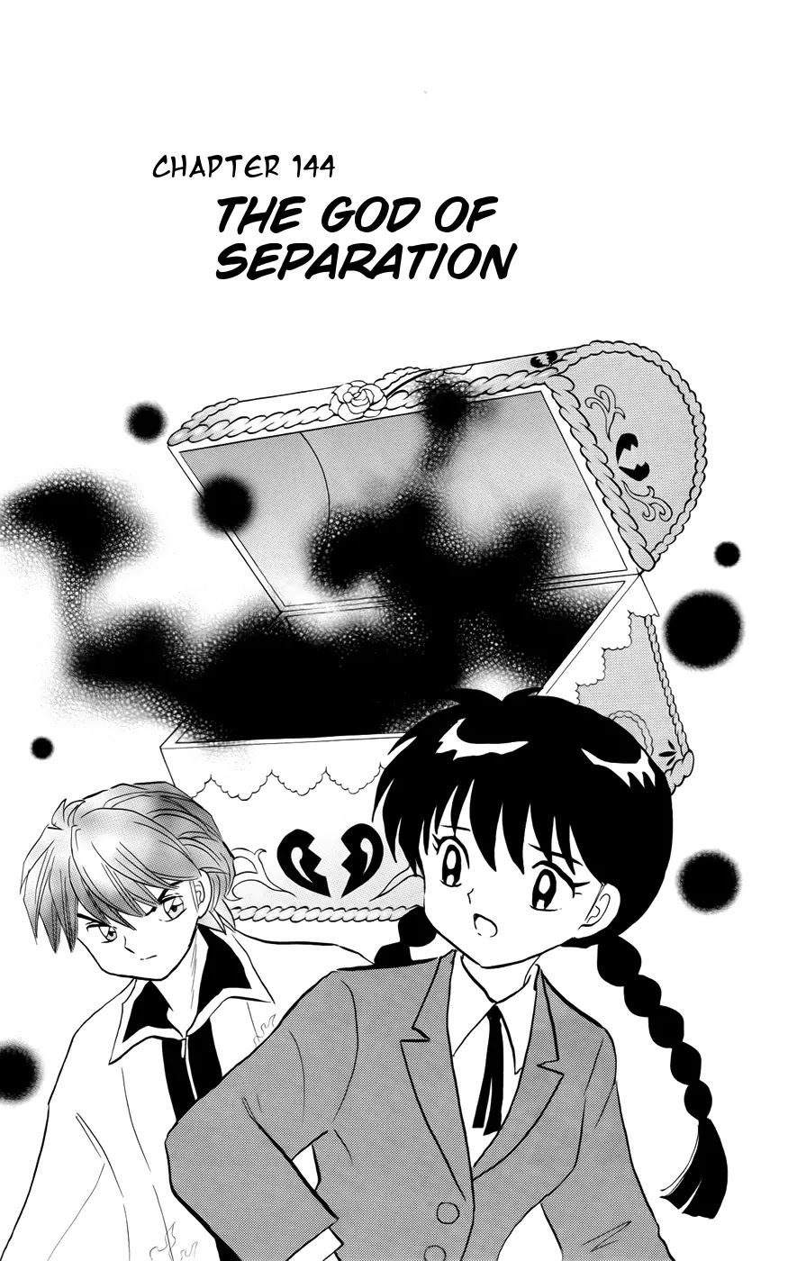 Kyoukai no Rinne Chapter 144 page 1 - Chapter 144: The God of Separation