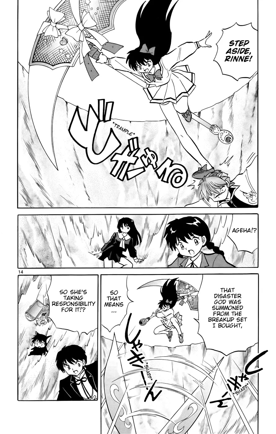Kyoukai no Rinne Chapter 144 page 14 - Chapter 144: The God of Separation