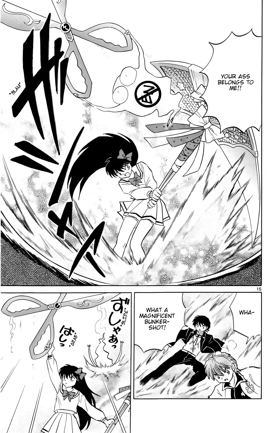 Kyoukai no Rinne Chapter 144 page 15 - Chapter 144: The God of Separation