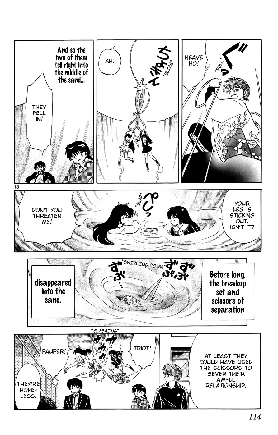 Kyoukai no Rinne Chapter 144 page 18 - Chapter 144: The God of Separation